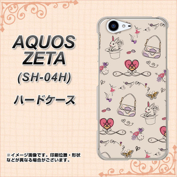 docomo アクオスゼータ SH-04H 高画質仕上げ 背面印刷 ハードケース【705 うさぎとバッグ】