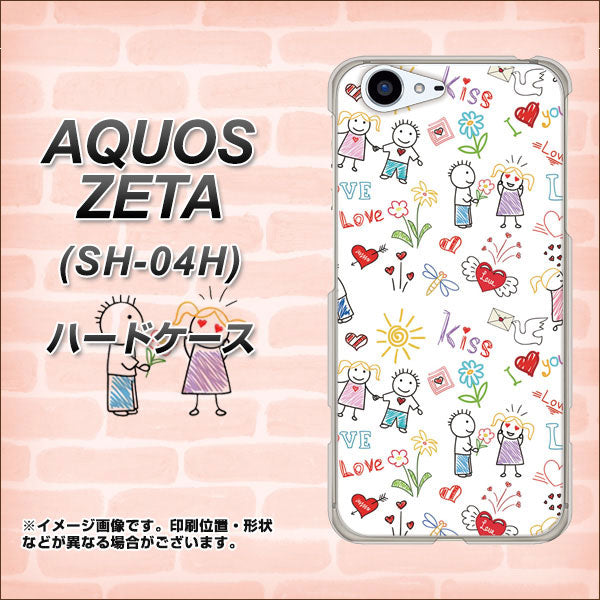 docomo アクオスゼータ SH-04H 高画質仕上げ 背面印刷 ハードケース【710 カップル】
