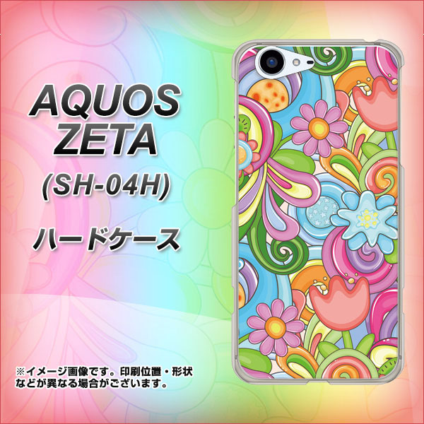 docomo アクオスゼータ SH-04H 高画質仕上げ 背面印刷 ハードケース【713 ミラクルフラワー】