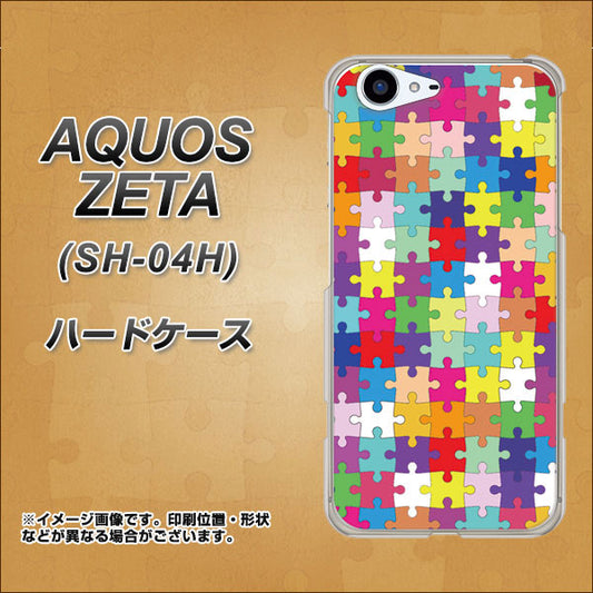 docomo アクオスゼータ SH-04H 高画質仕上げ 背面印刷 ハードケース【727 カラフルパズル】