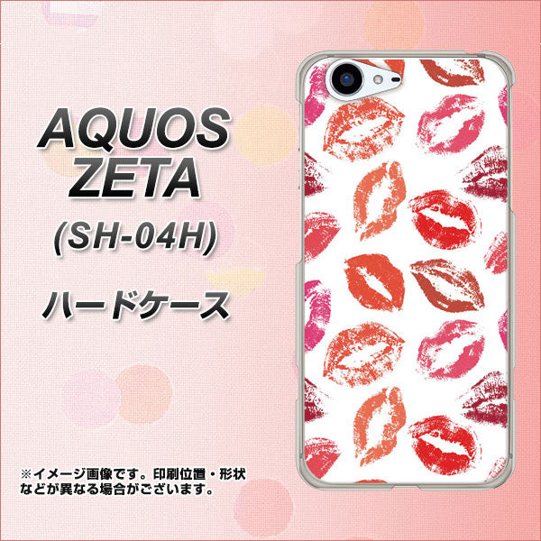 docomo アクオスゼータ SH-04H 高画質仕上げ 背面印刷 ハードケース【734 キスkissキス】