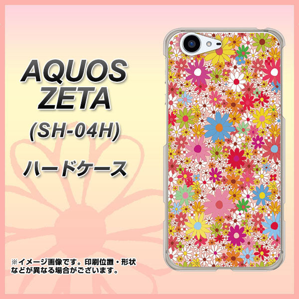 docomo アクオスゼータ SH-04H 高画質仕上げ 背面印刷 ハードケース【746 花畑A】