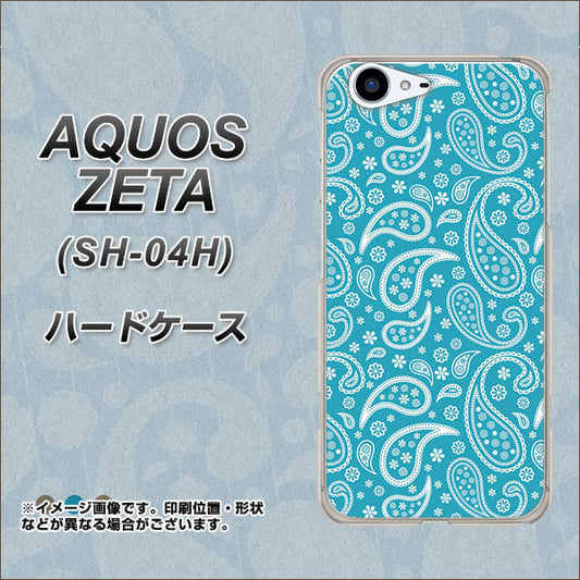 docomo アクオスゼータ SH-04H 高画質仕上げ 背面印刷 ハードケース【766 ペイズリーブルー】
