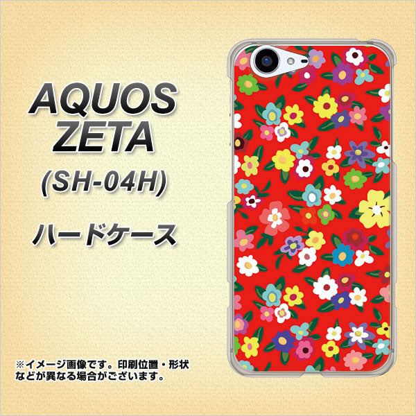 docomo アクオスゼータ SH-04H 高画質仕上げ 背面印刷 ハードケース【780 リバティプリントRD】