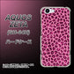 docomo アクオスゼータ SH-04H 高画質仕上げ 背面印刷 ハードケース【1066 ヒョウ柄ベーシックSピンク】