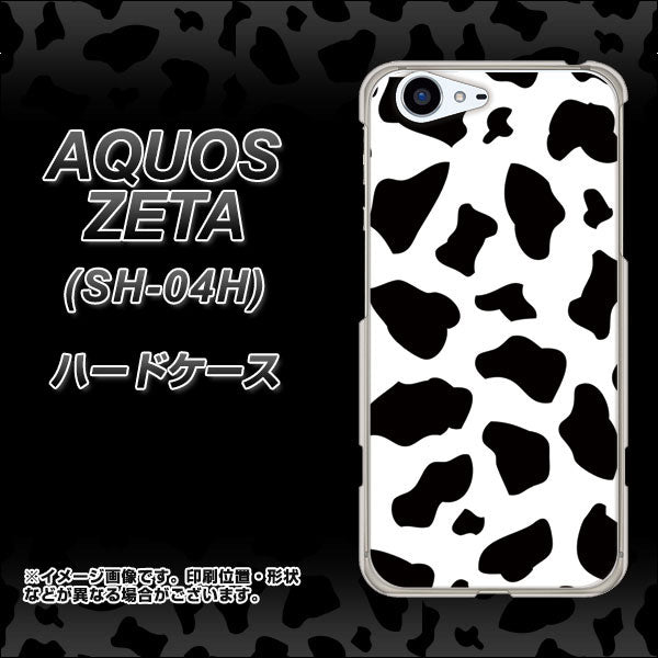 docomo アクオスゼータ SH-04H 高画質仕上げ 背面印刷 ハードケース【1070 ダルメシアン（WH）】