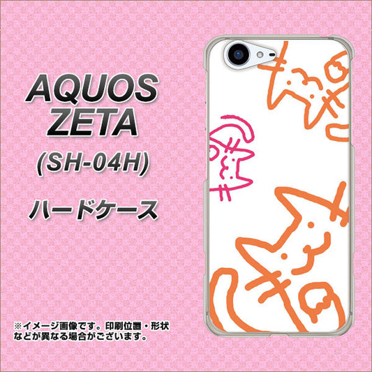 docomo アクオスゼータ SH-04H 高画質仕上げ 背面印刷 ハードケース【1098 手まねきする3匹のネコ】