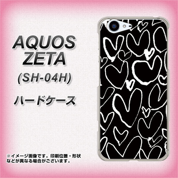 docomo アクオスゼータ SH-04H 高画質仕上げ 背面印刷 ハードケース【1124 ハート BK＆WH】