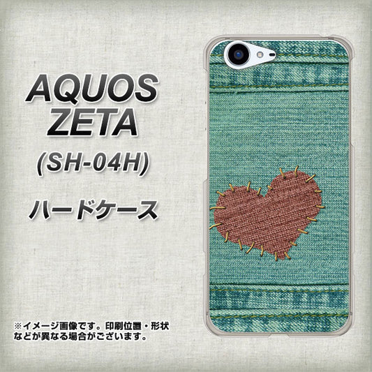 docomo アクオスゼータ SH-04H 高画質仕上げ 背面印刷 ハードケース【1142 デニムとハート】