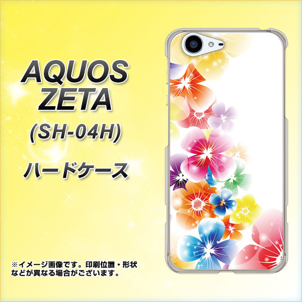 docomo アクオスゼータ SH-04H 高画質仕上げ 背面印刷 ハードケース【1209 光と花】