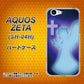 docomo アクオスゼータ SH-04H 高画質仕上げ 背面印刷 ハードケース【1249 祈りを捧げる天使】