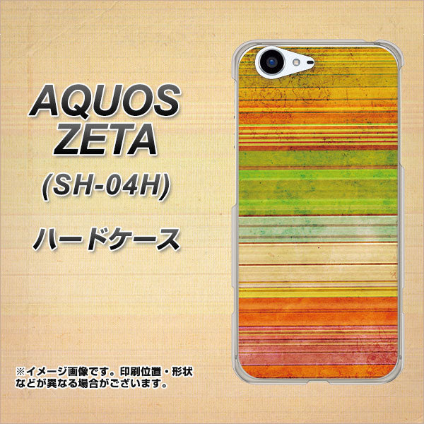 docomo アクオスゼータ SH-04H 高画質仕上げ 背面印刷 ハードケース【1324 ビンテージボーダー（色彩）】