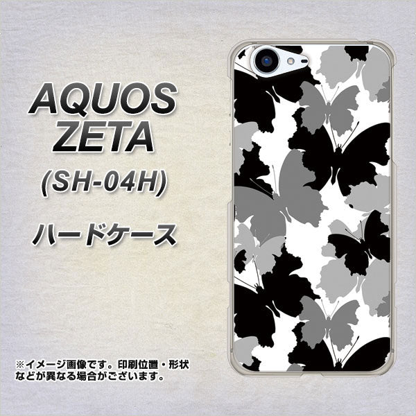 docomo アクオスゼータ SH-04H 高画質仕上げ 背面印刷 ハードケース【1336 夜の蝶】