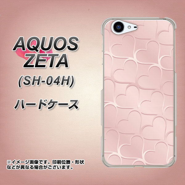 docomo アクオスゼータ SH-04H 高画質仕上げ 背面印刷 ハードケース【1340 かくれハート（ローズピンク）】