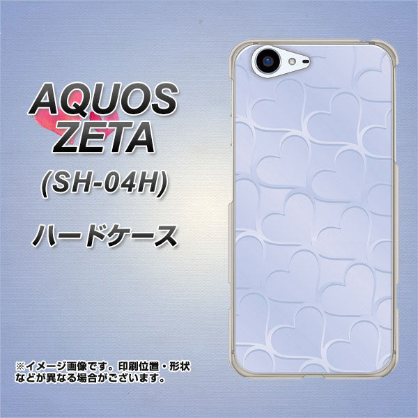 docomo アクオスゼータ SH-04H 高画質仕上げ 背面印刷 ハードケース【1341 かくれハート（ライトブルー）】