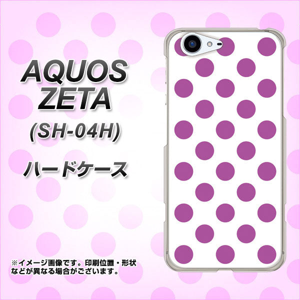 docomo アクオスゼータ SH-04H 高画質仕上げ 背面印刷 ハードケース【1351 シンプルビッグ紫白】