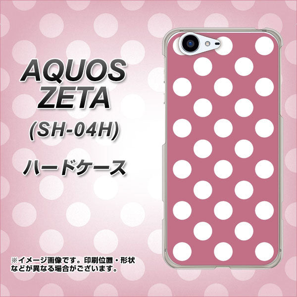 docomo アクオスゼータ SH-04H 高画質仕上げ 背面印刷 ハードケース【1355 シンプルビッグ白薄ピンク】