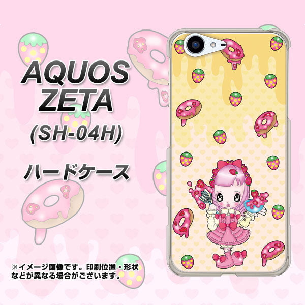 docomo アクオスゼータ SH-04H 高画質仕上げ 背面印刷 ハードケース【AG815 ストロベリードーナツ（水玉黄）】