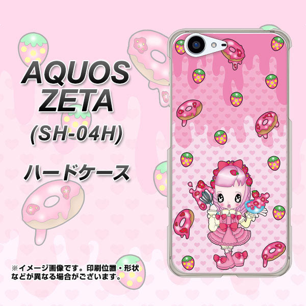 docomo アクオスゼータ SH-04H 高画質仕上げ 背面印刷 ハードケース【AG816 ストロベリードーナツ（水玉ピンク）】