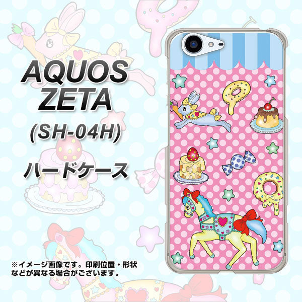 docomo アクオスゼータ SH-04H 高画質仕上げ 背面印刷 ハードケース【AG827 メリーゴーランド（ピンク）】