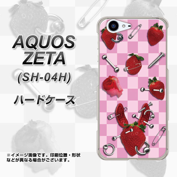 docomo アクオスゼータ SH-04H 高画質仕上げ 背面印刷 ハードケース【AG832 苺パンク（ピンク）】