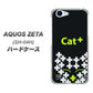 docomo アクオスゼータ SH-04H 高画質仕上げ 背面印刷 ハードケース【IA807  Cat＋】