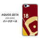 docomo アクオスゼータ SH-04H 高画質仕上げ 背面印刷 ハードケース【IB924  baseball_グラウンド】
