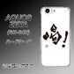 docomo アクオスゼータ SH-04H 高画質仕上げ 背面印刷 ハードケース【OE845 喝！】