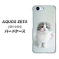 docomo アクオスゼータ SH-04H 高画質仕上げ 背面印刷 ハードケース【VA803 まっていますネコ】