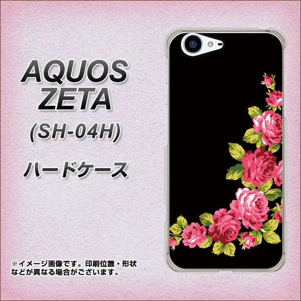 docomo アクオスゼータ SH-04H 高画質仕上げ 背面印刷 ハードケース【VA826 バラのフレーム(黒)】