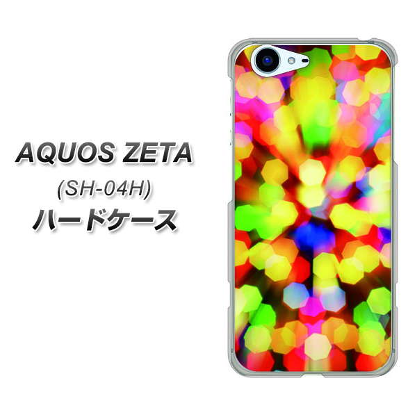 docomo アクオスゼータ SH-04H 高画質仕上げ 背面印刷 ハードケース【VA874 未来へのワープ】