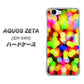 docomo アクオスゼータ SH-04H 高画質仕上げ 背面印刷 ハードケース【VA874 未来へのワープ】