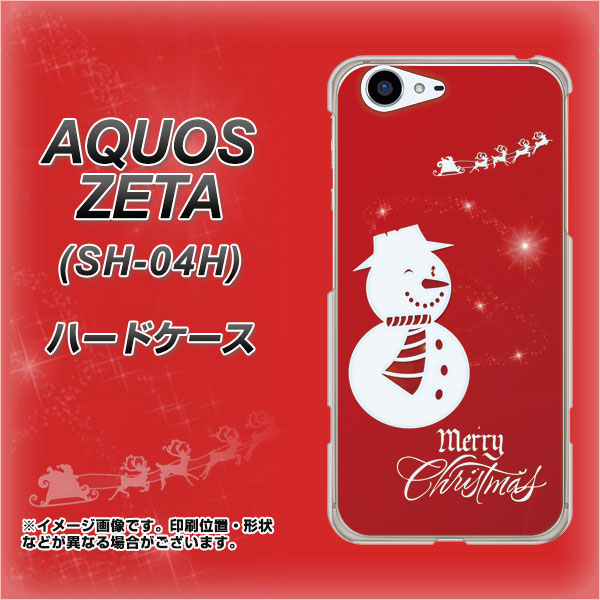 docomo アクオスゼータ SH-04H 高画質仕上げ 背面印刷 ハードケース【XA802 ウインク雪だるま】