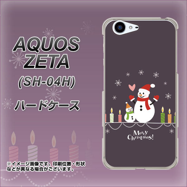docomo アクオスゼータ SH-04H 高画質仕上げ 背面印刷 ハードケース【XA809 雪だるまの親子】