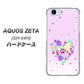 docomo アクオスゼータ SH-04H 高画質仕上げ 背面印刷 ハードケース【YA954 ハート01 素材ホワイト】