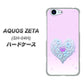 docomo アクオスゼータ SH-04H 高画質仕上げ 背面印刷 ハードケース【YA958 ハート05 素材クリア】