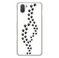 AQUOS R3 SH-04L docomo 高画質仕上げ 背面印刷 ハードケース 【066 あしあと】