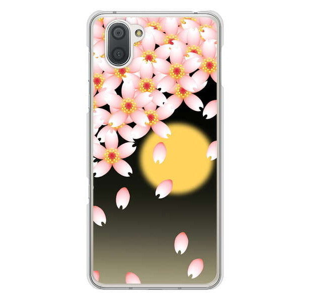 AQUOS R3 SH-04L docomo 高画質仕上げ 背面印刷 ハードケース 【136 満月と夜桜】