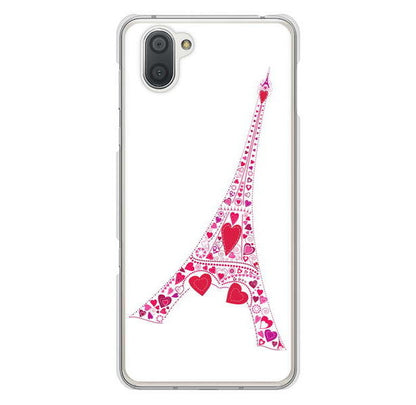 AQUOS R3 SH-04L docomo 高画質仕上げ 背面印刷 ハードケース LOVE フランス