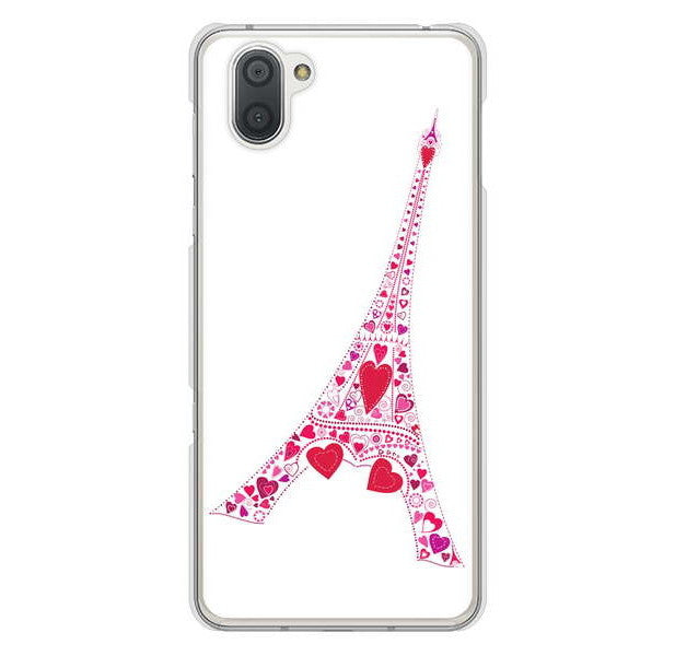 AQUOS R3 SH-04L docomo 高画質仕上げ 背面印刷 ハードケース LOVE フランス