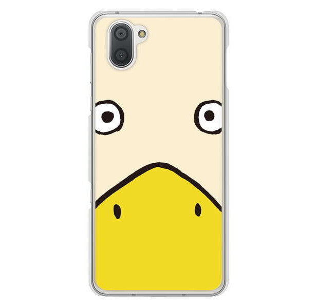 AQUOS R3 SH-04L docomo 高画質仕上げ 背面印刷 ハードケース ドアップアニマル