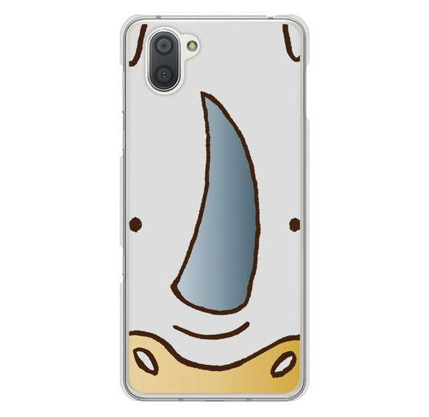 AQUOS R3 SH-04L docomo 高画質仕上げ 背面印刷 ハードケース ドアップアニマル
