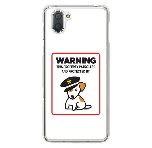 AQUOS R3 SH-04L docomo 高画質仕上げ 背面印刷 ハードケース 【374 猛犬注意】
