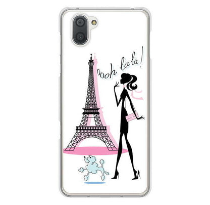 AQUOS R3 SH-04L docomo 高画質仕上げ 背面印刷 ハードケース LOVE フランス