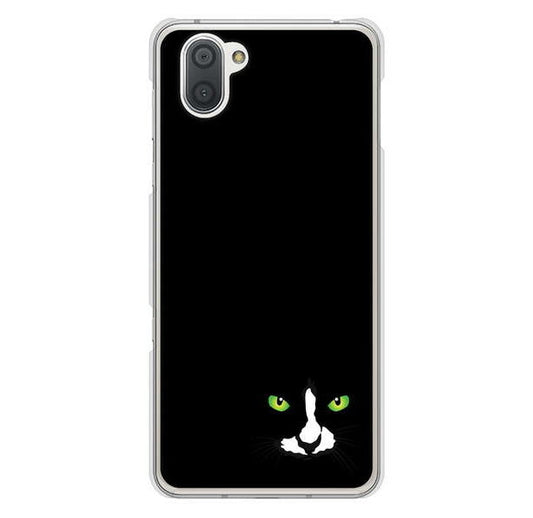 AQUOS R3 SH-04L docomo 高画質仕上げ 背面印刷 ハードケース 【398 黒ネコ】