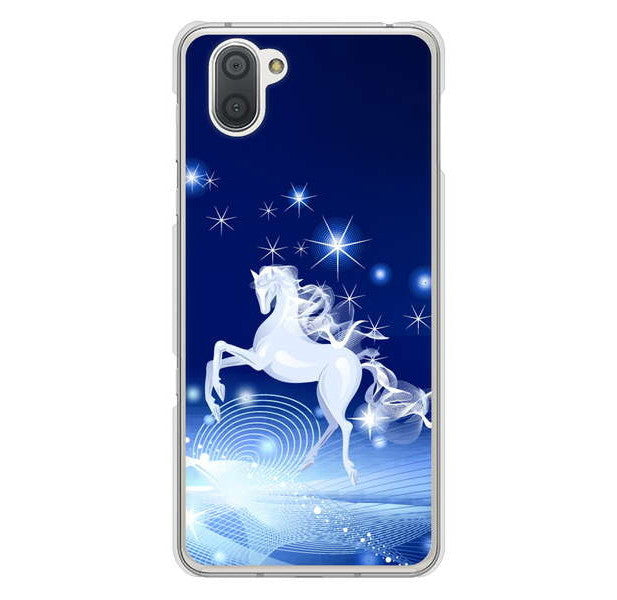 AQUOS R3 SH-04L docomo 高画質仕上げ 背面印刷 ハードケース 【436 ペガサス】