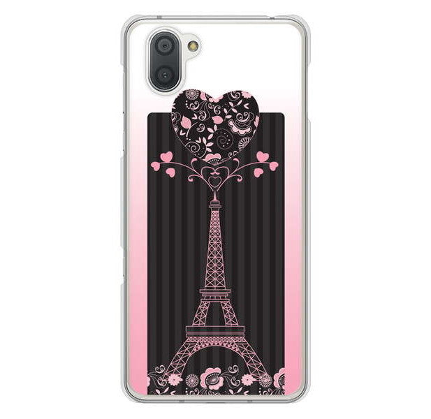 AQUOS R3 SH-04L docomo 高画質仕上げ 背面印刷 ハードケース LOVE フランス