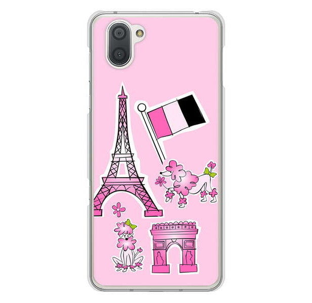 AQUOS R3 SH-04L docomo 高画質仕上げ 背面印刷 ハードケース LOVE フランス
