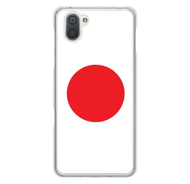AQUOS R3 SH-04L docomo 高画質仕上げ 背面印刷 ハードケース 国旗