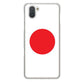 AQUOS R3 SH-04L docomo 高画質仕上げ 背面印刷 ハードケース 国旗